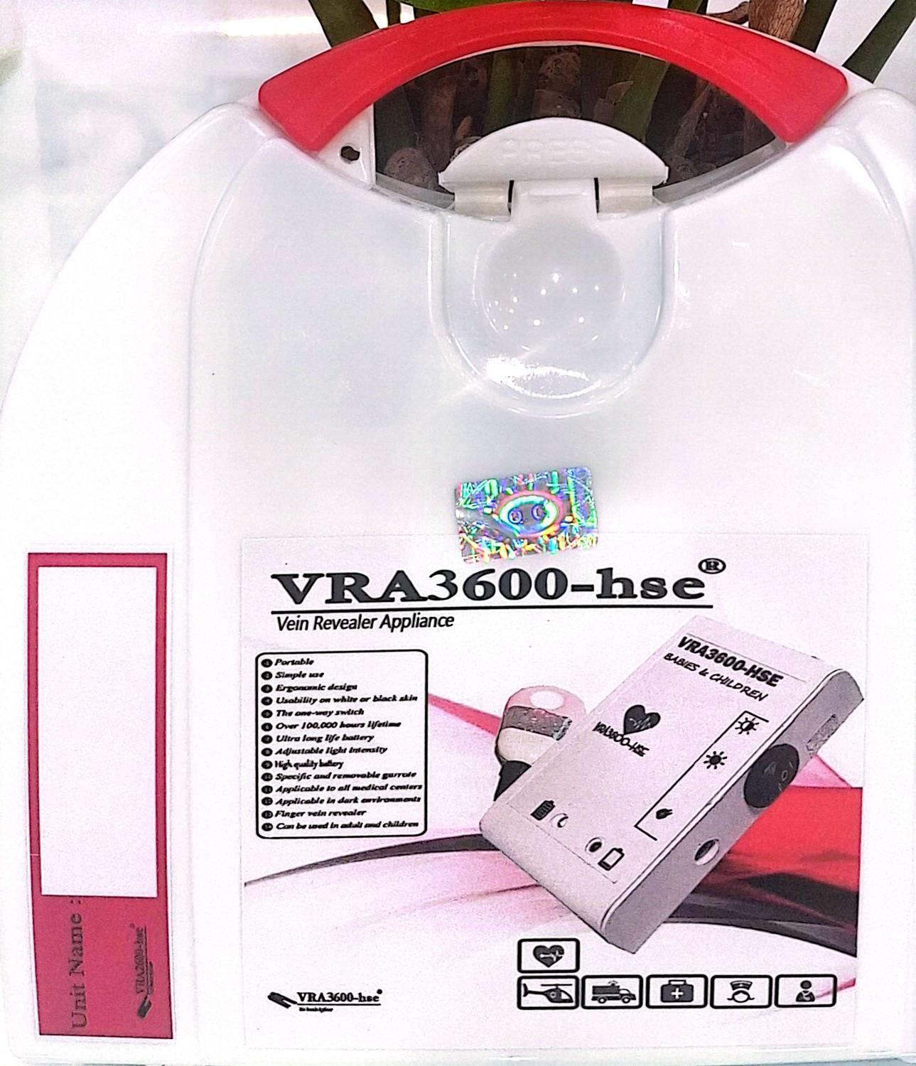  رگیاب نوزاد و کودک شارزی ایرانی VRA3600 F وسیله ای کمکی جهت دیدن رگ های نازک اطفال و نوزادان 