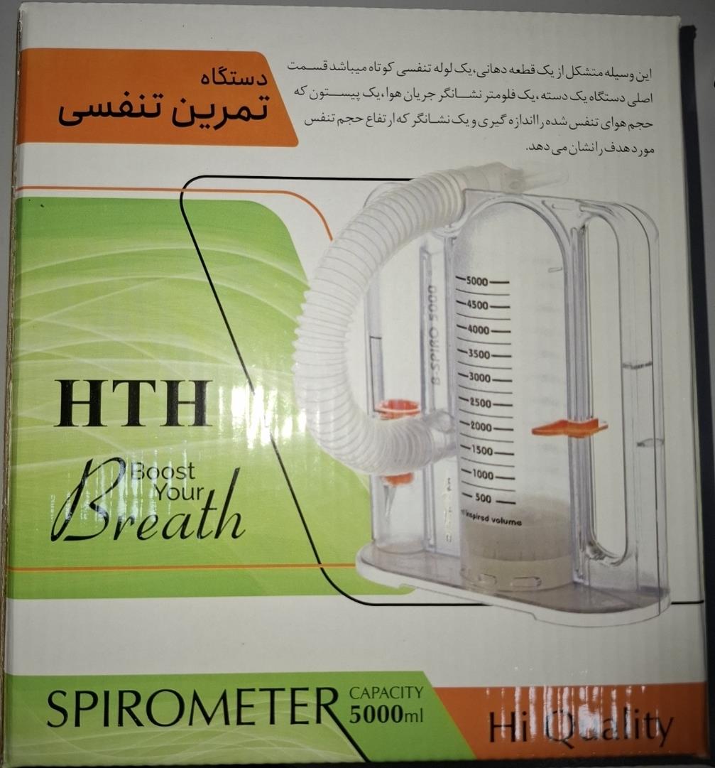  ساخت ایران دارای لیبل اصالت با ظرفیت ۵۰۰۰ سی سی 