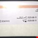  پگ معده یا گاسترستومی اوانوس سایز ۱۴ ساخت مکزیک 
