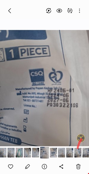  فیلتر مرطوب کننده و گرم کننده آنتی باکتریال pkt ساخت ایران 