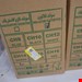  سوند نلاتون بترنس ساخت ایران  هز جنس پی وی سی گرید مدیکال استریل و یکبار مصرف دارای تاییدیه استاندارد از اداره تجهیزات پزشکی ایران 
