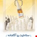 ژل دبریدمان 15 زخمیران
