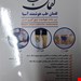 شورت بی اختیاری آقایون اسلیپ طرح 1 لقمان