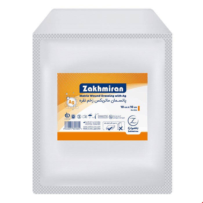 پانسمان ماتریکس نقره 10*10 سانت زخمیران
